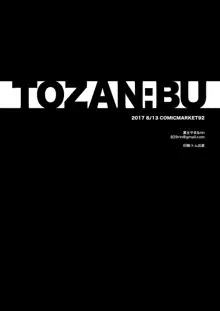 グラブルの折本です, 日本語