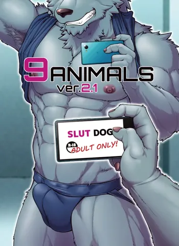 9ANIMALS ver.2.1 SLUT DOG, 日本語