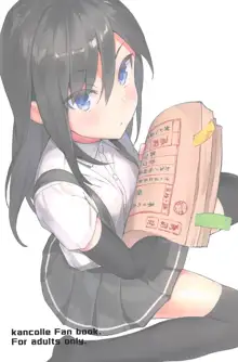 Asashio to Hatsu Ecchi | 아사시오와 첫 섹스, 한국어