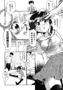 熟娘, 日本語