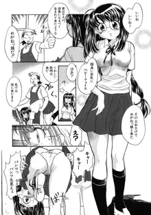 熟娘, 日本語