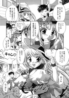 熟娘, 日本語