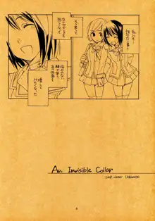 An Invisible Collar, 日本語