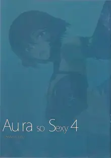 Au ra so Sexy 4, 日本語