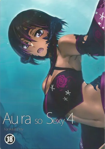 Au ra so Sexy 4, 日本語