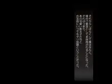 無自覚エロっ娘だけ集めた学校へ種付け要員として招かれました, 日本語