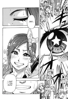 Shining Musume. 6. Rainbow Six (decensored), English