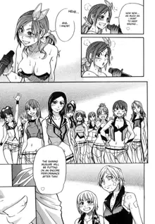 Shining Musume. 6. Rainbow Six (decensored), English