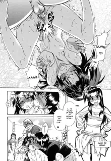 Shining Musume. 6. Rainbow Six (decensored), English