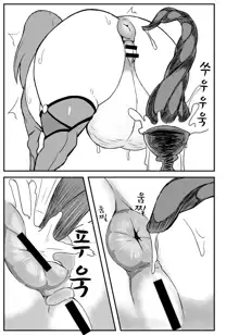 Queen's Stallion Chaldea, 한국어