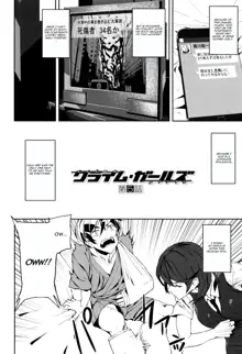 Crime Girls Ch. 5, English