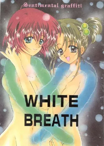 WHITE BREATH, 日本語