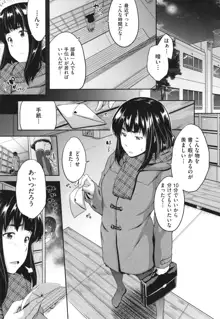 ぐらすとっぷ！, 日本語