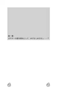 コスプレイヤー島風鹿島 妄想拡張ディスク, 日本語