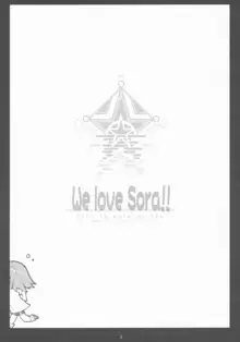 We love Sora!!, English