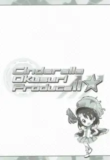 Cinderella Okusuri Produce!!★, 日本語