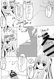 茉莉と授業を抜け出して♥♥♥ (ガールフレンド(仮)), 日本語