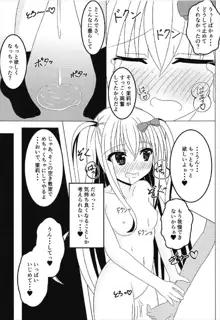 茉莉と授業を抜け出して♥♥♥ (ガールフレンド(仮)), 日本語