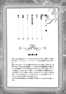 青を誘拐凌辱, 日本語