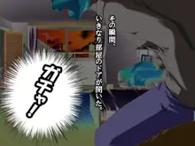 冬休み帰郷したら義妹が成長していて両親に隠れてえっちなことしちゃった, 日本語