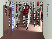 冬休み帰郷したら義妹が成長していて両親に隠れてえっちなことしちゃった, 日本語