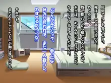 冬休み帰郷したら義妹が成長していて両親に隠れてえっちなことしちゃった, 日本語