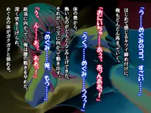 冬休み帰郷したら義妹が成長していて両親に隠れてえっちなことしちゃった, 日本語