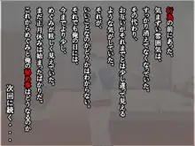 冬休み帰郷したら義妹が成長していて両親に隠れてえっちなことしちゃった, 日本語