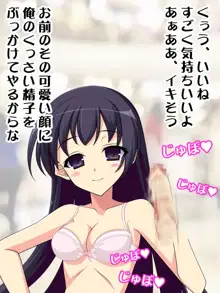 この美女の時間を止めてエロいことしまくる!!1, 日本語