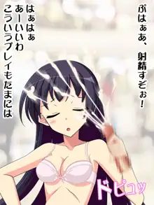 この美女の時間を止めてエロいことしまくる!!1, 日本語