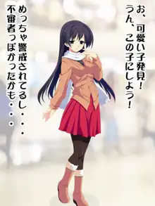 この美女の時間を止めてエロいことしまくる!!1, 日本語