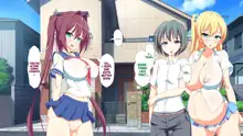 Inran Virus | Lewd Virus, English