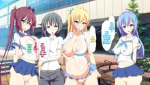 Inran Virus | Lewd Virus, English