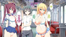 Inran Virus | Lewd Virus, English