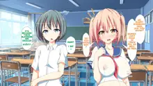 Inran Virus | Lewd Virus, English