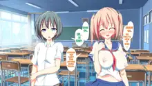 Inran Virus | Lewd Virus, English