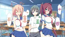 Inran Virus | Lewd Virus, English