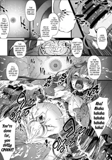 Damegami ~Ubawareta Share~, English