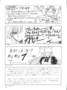 プラスY Vol.18, 日本語