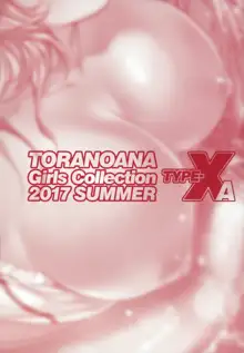 TORANOANA Girls Collection 2017 SUMMER TYPE-X A, 日本語