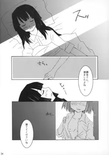 ラブセルフ!4コマ百合でもひとりエッチするよ, 日本語