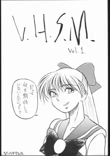 V・H・S・M, 日本語