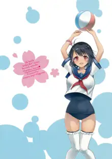 JK Yome Sakura no Yagai Jugyou, English