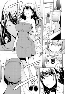 Otona ni naru Kusuri - I Feel Good my Woman's Body!, English