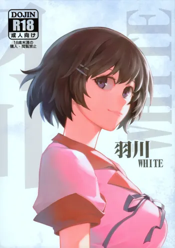 Hanekawa WHITE, English