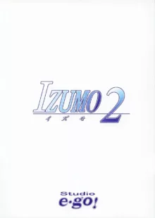 IZUMO 2 - DVD Mini Guidebook, 日本語