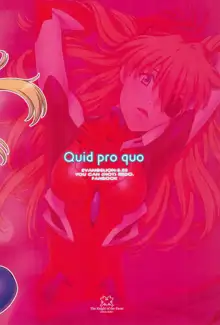 Quid pro quo, 日本語