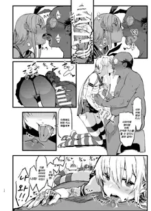 Futokutei Tasuu no Otoko to Berochuu Sex Suru Shimakaze Netorase Bon | 불특정 다수의 남자와 딥키스 섹스 하는 시마카제 네토라레 책, 한국어