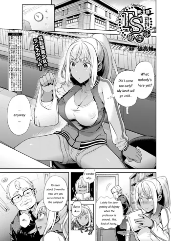 TS Ryuugaku-ki Ch. 4 (decensored), English