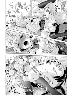 Noraneko Shoujo to no Kurashikata Vol.1 ch. 5 | 들고양이 소녀와 생활하는법 1권 5화, 한국어